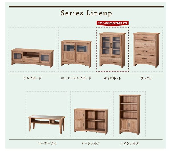 スーパSALE10倍＆4時間限定10％OFF リビング収納 チェスト キャビネット タンス テレビ台 オーク調リビング収納シリーズ キャビネット