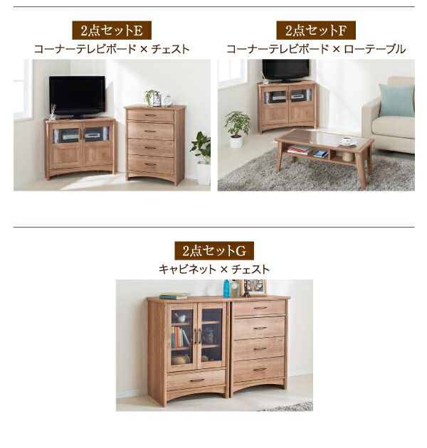 スーパSALE10倍＆4時間限定10％OFF リビング収納 チェスト キャビネット タンス テレビ台 オーク調リビング収納シリーズ シェルフ ローシェルフ