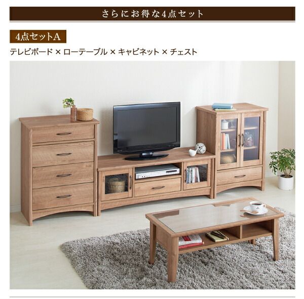 スーパSALE10倍＆4時間限定10％OFF リビング収納 チェスト キャビネット タンス テレビ台 オーク調リビング収納シリーズ シェルフ ローシェルフ