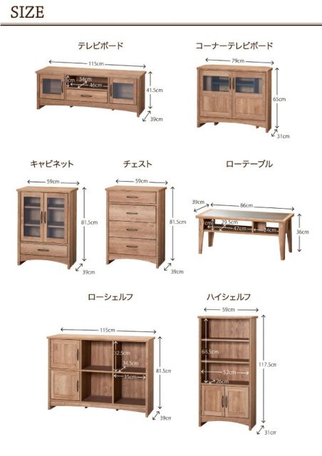 スーパSALE10倍＆4時間限定10％OFF リビング収納 チェスト キャビネット タンス テレビ台 オーク調リビング収納シリーズ 2点セット(テレビボード+チェスト)