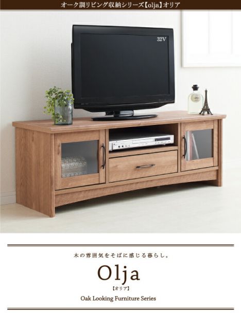 スーパSALE10倍＆4時間限定10％OFF リビング収納 チェスト キャビネット タンス テレビ台 オーク調リビング収納シリーズ 2点セット(テレビボード+チェスト)