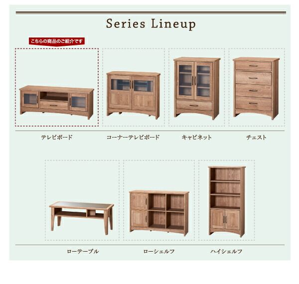 スーパSALE10倍＆4時間限定10％OFF リビング収納 チェスト キャビネット タンス テレビ台 オーク調リビング収納シリーズ 2点セット(テレビボード+チェスト)