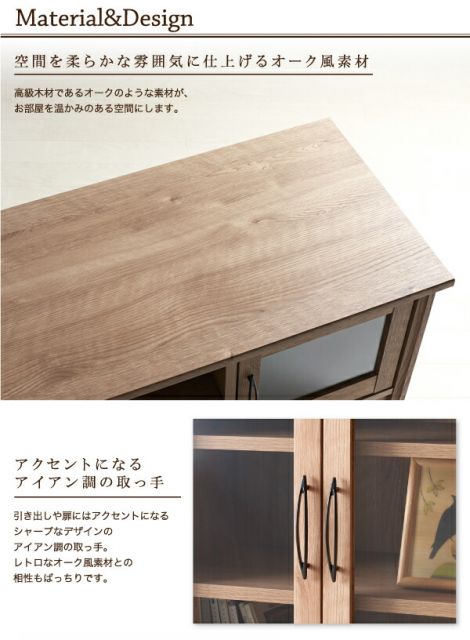 スーパSALE10倍＆4時間限定10％OFF リビング収納 チェスト キャビネット タンス テレビ台 オーク調リビング収納シリーズ 2点セット(テレビボード+チェスト)
