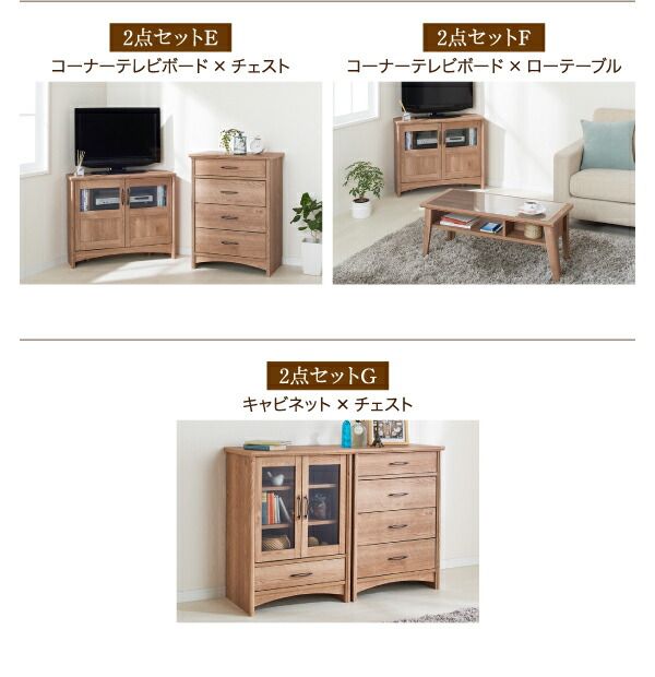 スーパSALE10倍＆4時間限定10％OFF リビング収納 チェスト キャビネット タンス テレビ台 オーク調リビング収納シリーズ 2点セット(コーナーテレビボード+チェスト)