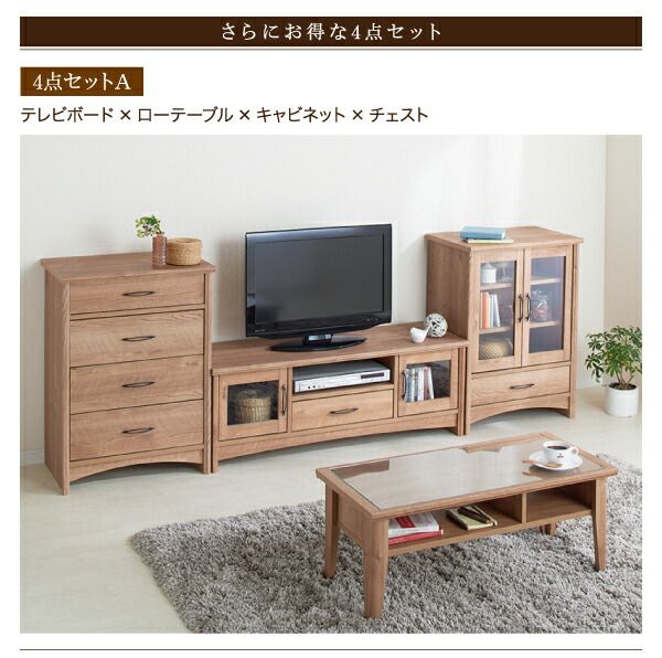 スーパSALE10倍＆4時間限定10％OFF リビング収納 チェスト キャビネット タンス テレビ台 オーク調リビング収納シリーズ 2点セット(コーナーテレビボード+チェスト)