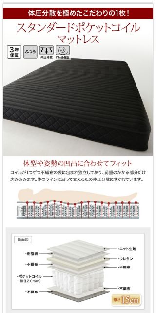 スーパSALE10倍＆4時間限定10％OFF モダンデザイン・高級レザー・デザイナーズベッド スタンダードポケットコイルマットレス付き セミダブル