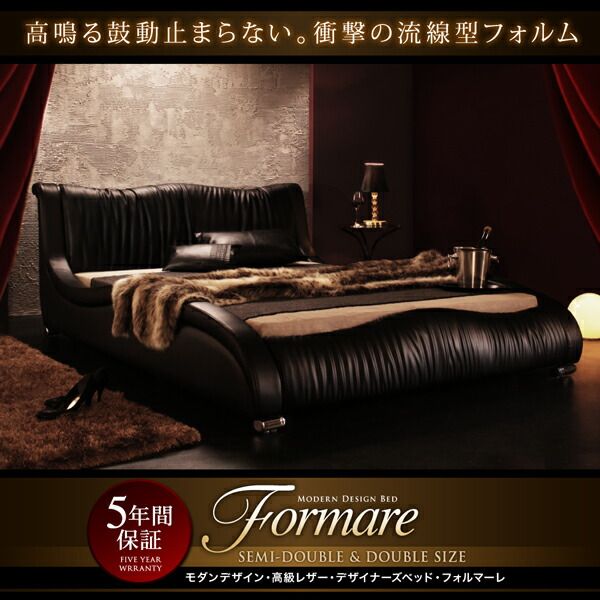 スーパSALE10倍＆4時間限定10％OFF モダンデザイン・高級レザー・デザイナーズベッド スタンダードポケットコイルマットレス付き セミダブル