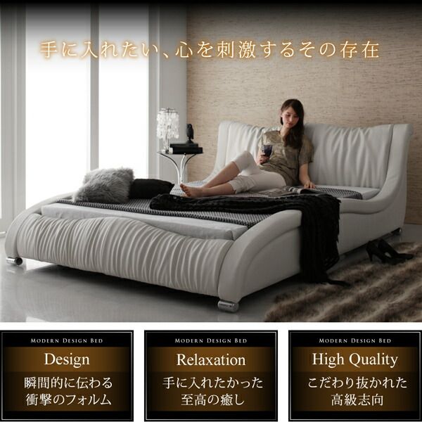 スーパSALE10倍＆4時間限定10％OFF モダンデザイン・高級レザー・デザイナーズベッド プレミアムボンネルコイルマットレス付き セミダブル