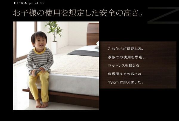棚・コンセント付きモダンデザインローベッド スタンダードボンネルコイルマットレス付き シングル