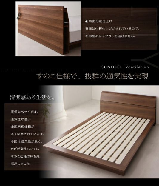 棚・コンセント付きモダンデザインローベッド スタンダードボンネルコイルマットレス付き シングル