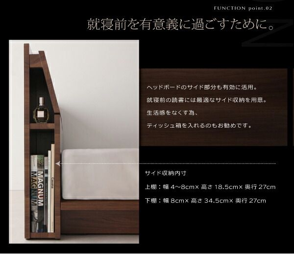 スーパSALE10倍＆4時間限定10％OFF 棚・コンセント付きモダンデザインローベッド 国産カバーポケットコイルマットレス付き セミダブル