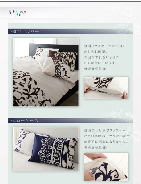 スーパSALE10倍＆4時間限定10％OFF MITAS寝具SELECT 掛け布団カバー 布団カバー 地中海リゾートデザインカバーリングシリーズ 掛け布団カバー単品 クイーン