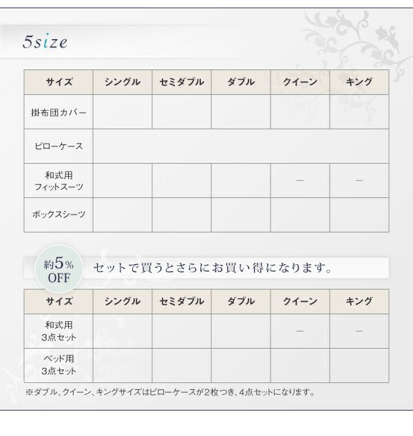 スーパSALE10倍＆4時間限定10％OFF MITAS寝具SELECT ボックスシーツ シーツ ベッドカバー 地中海リゾートデザインカバーリングシリーズ ベッド用ボックスシーツ単品 ダブル