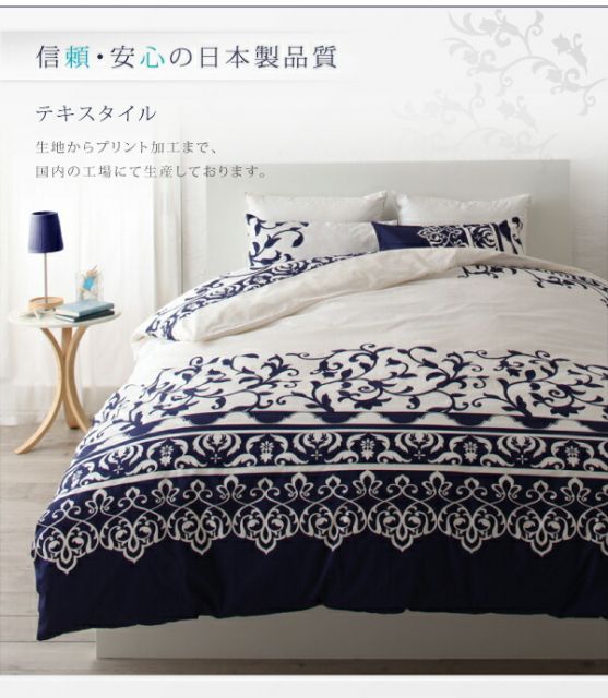 スーパSALE10倍＆4時間限定10％OFF MITAS寝具SELECT 掛け布団カバー 布団カバーセット 地中海リゾートデザインカバーリング 布団カバーセット ベッド用 クイーン4点セット