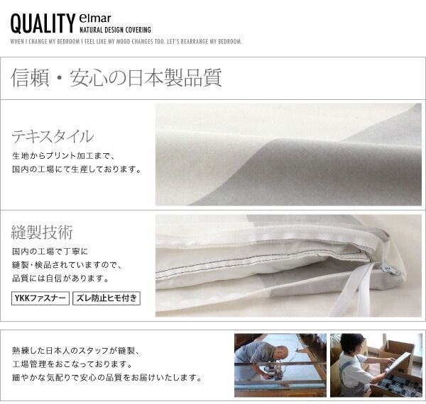 スーパSALE10倍＆4時間限定10％OFF MITAS寝具SELECT 掛け布団カバー 布団カバー ナチュラルボーダーデザインカバーリングシリーズ 掛け布団カバー単品 クイーン