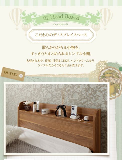 スーパSALE10倍＆4時間限定10％OFF ショート丈 棚・コンセント付き収納ベッド スタンダードボンネルコイルマットレス付き シングル ショート丈