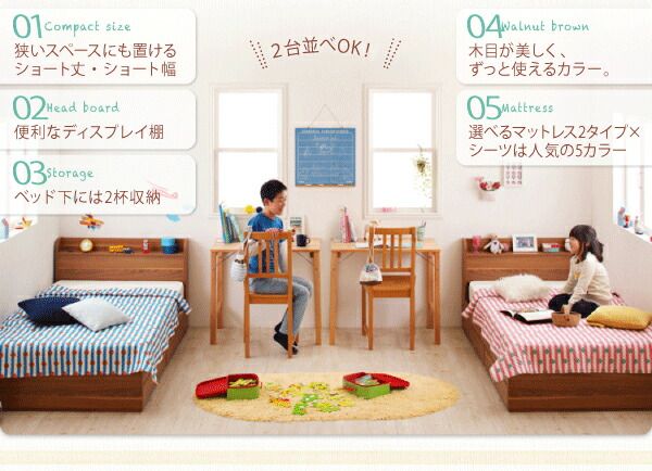 スーパSALE10倍＆4時間限定10％OFF ショート丈 棚・コンセント付き収納ベッド ベッドフレームのみ シングル ショート丈