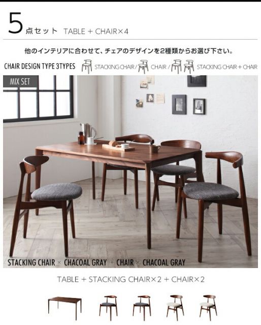 スーパSALE10倍＆4時間限定10％OFF ダイニングセット（テーブル&チェア） 北欧デザイナーズダイニングセット 4人 5点セット(テーブル+チェア4脚) スタッキングチェア W150