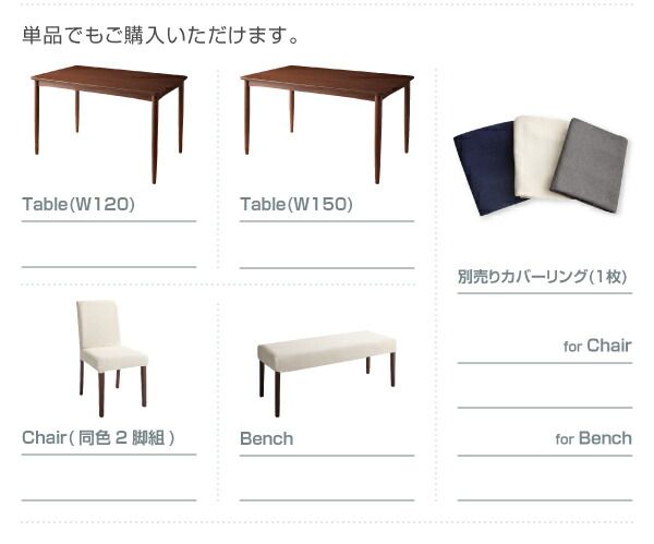 スーパSALE10倍＆4時間限定10％OFF ダイニングテーブルシリーズ ダイニング ダイニングテーブル単品 W150