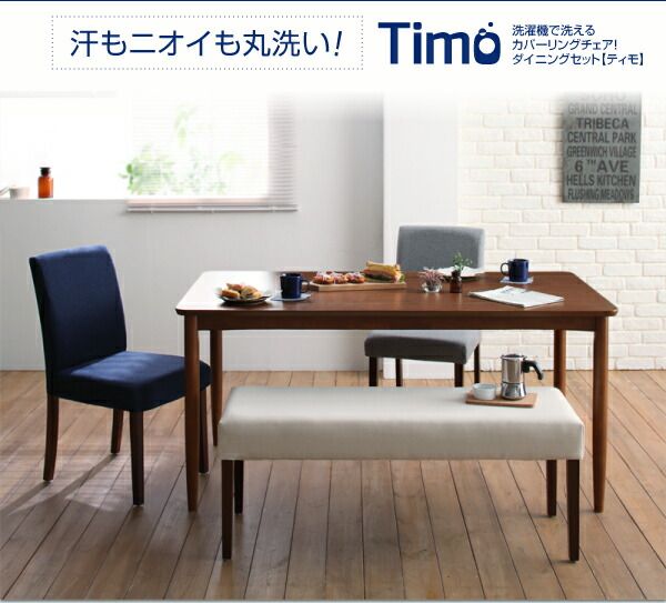 スーパSALE10倍＆4時間限定10％OFF ダイニングテーブルシリーズ ダイニング ダイニングテーブル単品 W150