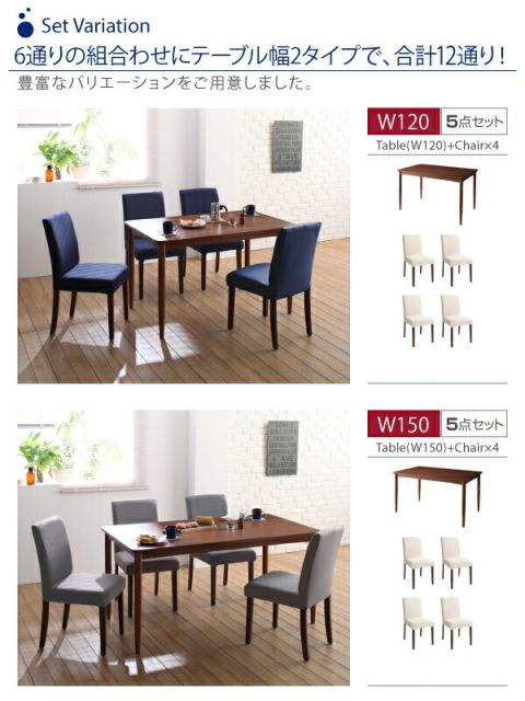 スーパSALE10倍＆4時間限定10％OFF ダイニングチェア 洗濯機で洗えるカバーリングチェア！ ダイニング ダイニングチェア 2脚組