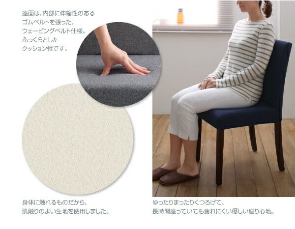 スーパSALE10倍＆4時間限定10％OFF ベンチ 洗濯機で洗えるカバーリングベンチ！ ダイニング ベンチ単品 2P