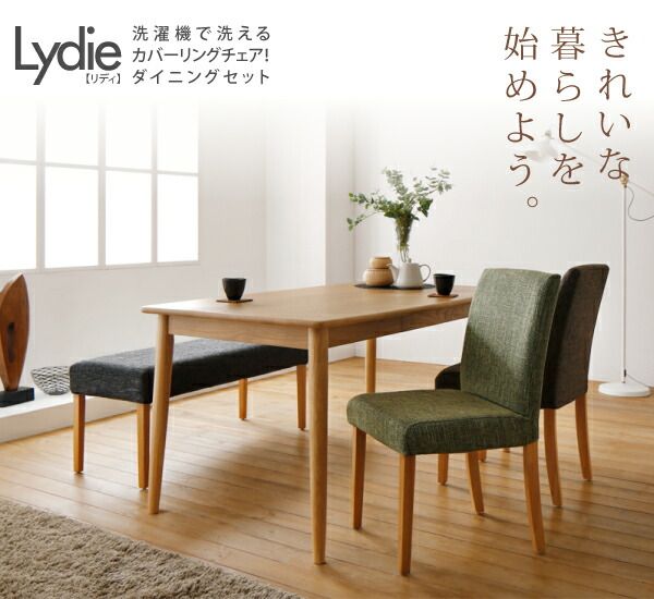 スーパSALE10倍＆4時間限定10％OFF ダイニングテーブル ダイニング ダイニングテーブル単品 W75