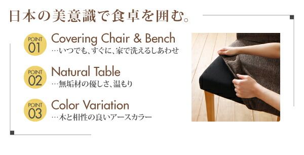 スーパSALE10倍＆4時間限定10％OFF ダイニングテーブル ダイニング ダイニングテーブル単品 W75
