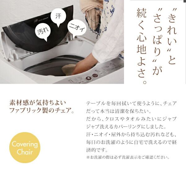 スーパSALE10倍＆4時間限定10％OFF ダイニングテーブル ダイニング ダイニングテーブル単品 W75