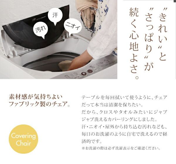 スーパSALE10倍＆4時間限定10％OFF ダイニングテーブル ダイニング ダイニングテーブル単品 W75