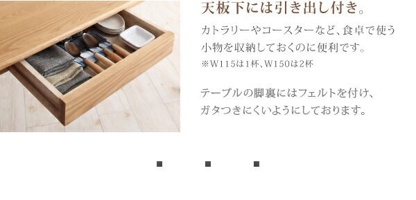 スーパSALE10倍＆4時間限定10％OFF ダイニングテーブル ダイニング ダイニングテーブル単品 W115