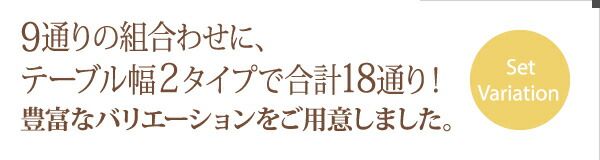 スーパSALE10倍＆4時間限定10％OFF ダイニングテーブル ダイニング ダイニングテーブル単品 W115