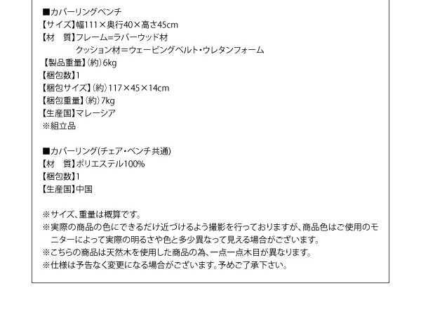 スーパSALE10倍＆4時間限定10％OFF ダイニングテーブル ダイニング ダイニングテーブル単品 W115