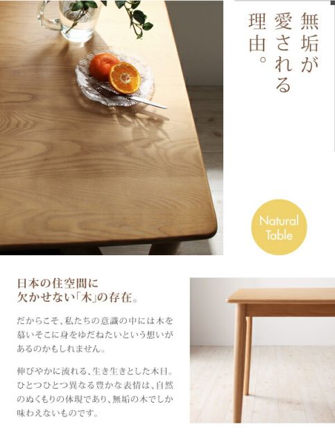 スーパSALE10倍＆4時間限定10％OFF ダイニングテーブル ダイニング ダイニングテーブル単品 W115