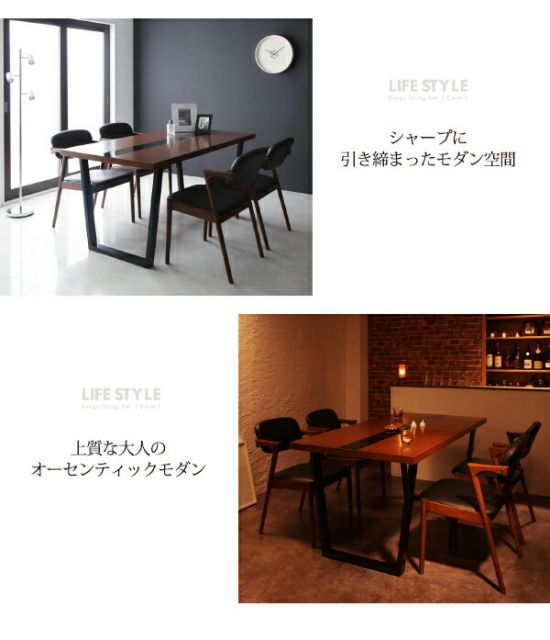 スーパSALE10倍＆4時間限定10％OFF ダイニングチェア ダイニング デザインダイニングシリーズ ダイニングチェア 2脚組