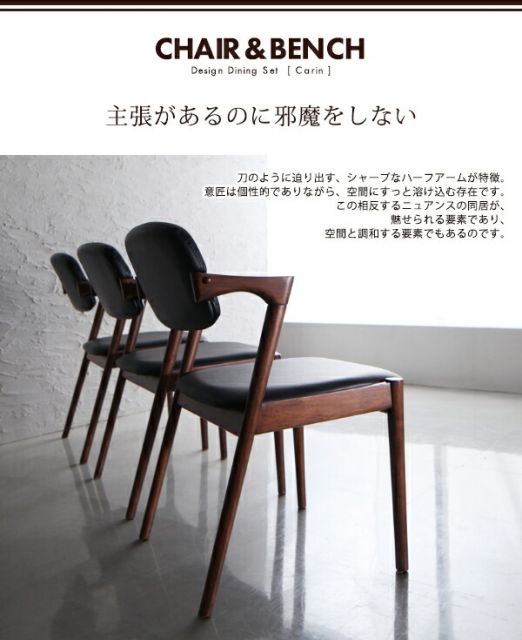 スーパSALE10倍＆4時間限定10％OFF ダイニングチェア ダイニング デザインダイニングシリーズ ダイニングチェア 2脚組