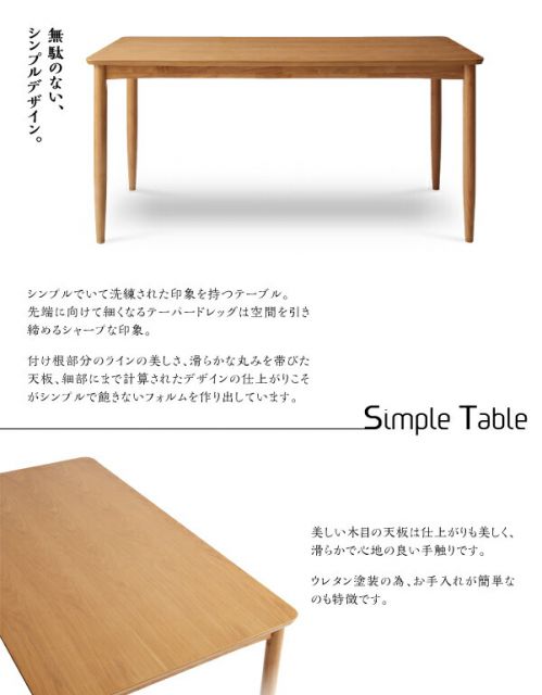 スーパSALE10倍＆4時間限定10％OFF ダイニングセット（テーブル&チェア） デザインダイニングセット 4人 5点セット(テーブル+チェア4脚) W150