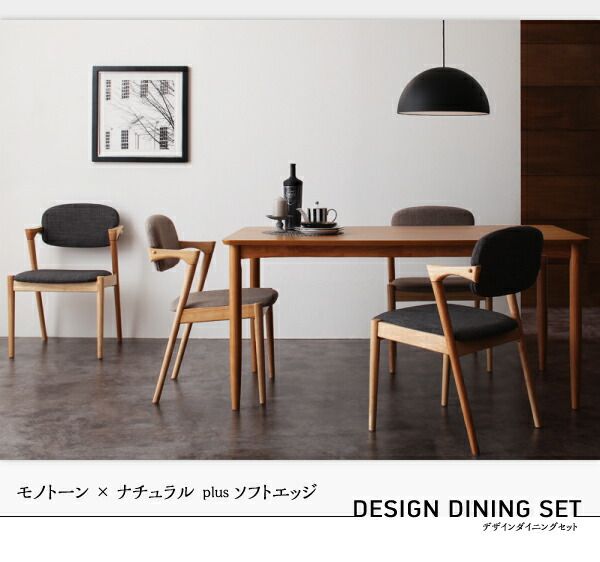 スーパSALE10倍＆4時間限定10％OFF ダイニングテーブル ダイニング デザインダイニングシリーズセット ダイニングテーブル単品 W150