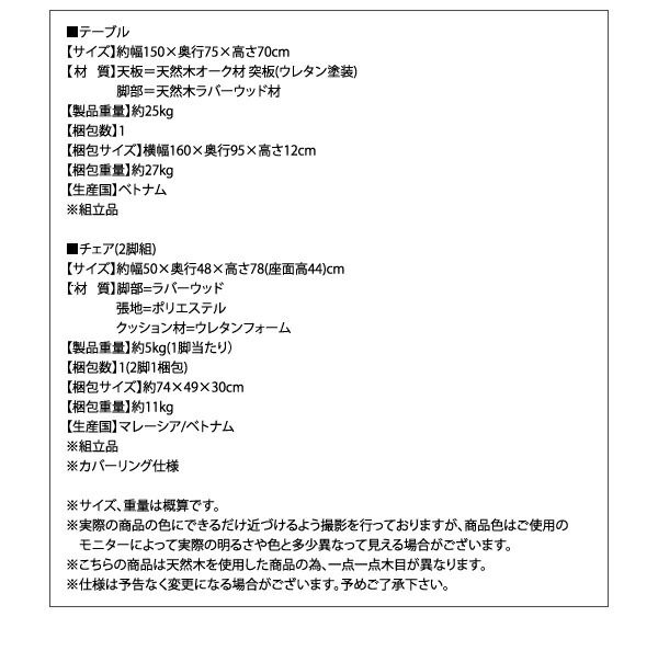 スーパSALE10倍＆4時間限定10％OFF ダイニングテーブル ダイニング デザインダイニングシリーズセット ダイニングテーブル単品 W150