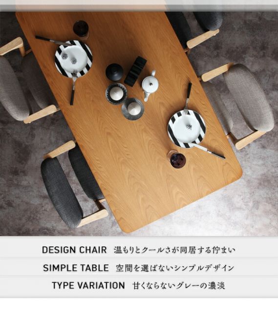 スーパSALE10倍＆4時間限定10％OFF ダイニングテーブル ダイニング デザインダイニングシリーズセット ダイニングテーブル単品 W150