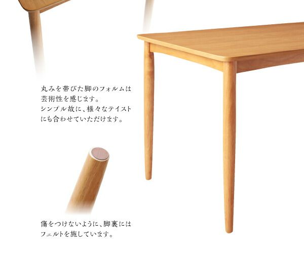 スーパSALE10倍＆4時間限定10％OFF ダイニングテーブル ダイニング デザインダイニングシリーズセット ダイニングテーブル単品 W150