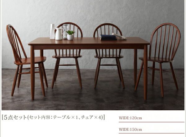 スーパSALE10倍＆4時間限定10％OFF ダイニングテーブル ダイニング アンティーク調ダイニングシリーズ ウォールナット材テーブル単品 W120