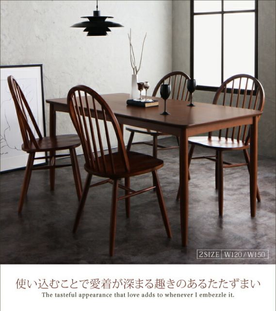 スーパSALE10倍＆4時間限定10％OFF ダイニングテーブル ダイニング アンティーク調ダイニングシリーズ ウォールナット材テーブル単品 W120
