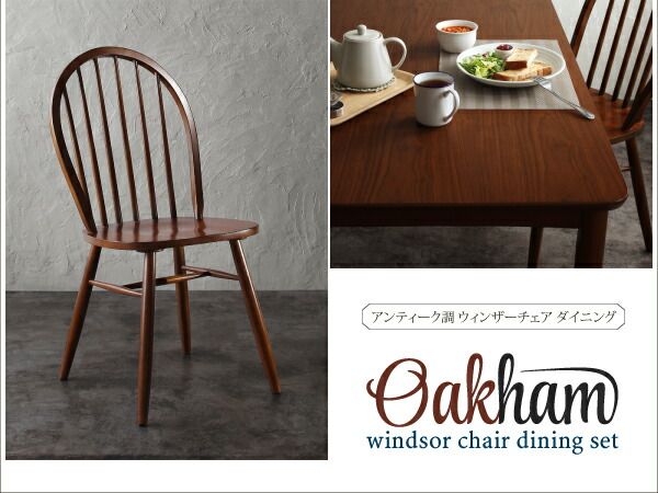 スーパSALE10倍＆4時間限定10％OFF ダイニングテーブル ダイニング アンティーク調ダイニングシリーズ ウォールナット材テーブル単品 W120