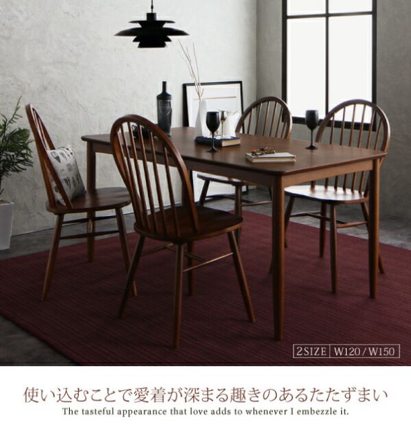 スーパSALE10倍＆4時間限定10％OFF ダイニングテーブル ダイニング アンティーク調ダイニングシリーズ ウォールナット材テーブル単品 W150
