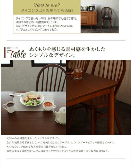 スーパSALE10倍＆4時間限定10％OFF ダイニングテーブル ダイニング アンティーク調ダイニングシリーズ ウォールナット材テーブル単品 W150