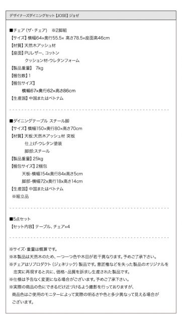スーパSALE10倍＆4時間限定10％OFF ダイニングチェア ダイニング デザイナーズダイニングシリーズ ダイニングチェア 2脚組