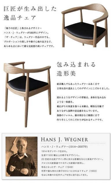 スーパSALE10倍＆4時間限定10％OFF ダイニングチェア ダイニング デザイナーズダイニングシリーズ ダイニングチェア 2脚組