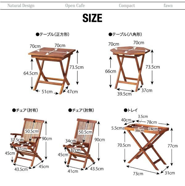 スーパSALE10倍＆4時間限定10％OFF ガーデンファニチャーダイニングセット チーク天然木 折りたたみ式本格派リビングガーデンファニチャー 2人 3点セット(テーブル+チェア2脚) テーブル正方形 チェア肘有 W70