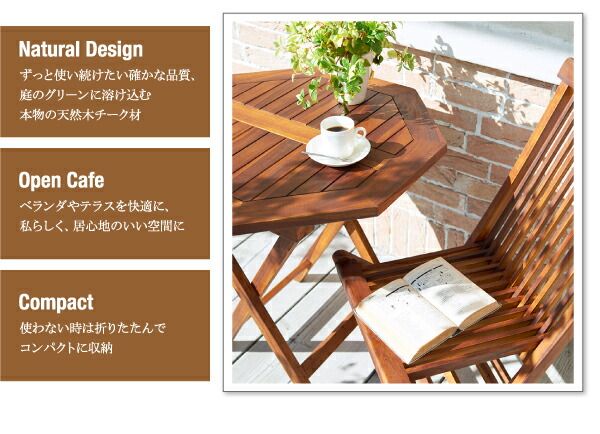 スーパSALE10倍＆4時間限定10％OFF ガーデンファニチャーダイニングセット チーク天然木 折りたたみ式本格派リビングガーデンファニチャー 2人 3点セット(テーブル+チェア2脚) テーブル正方形 チェア肘有 W70